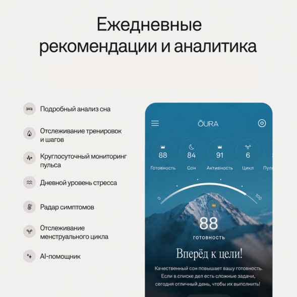 Умное кольцо Oura Ring 5 (размер 8), золотой/Gold в Улан-Удэ