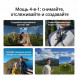 Экшн-камера Dji Osmo 360 II Adventure Combo в Улан-Удэ