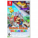 Игра Paper Mario: The Origami King [Nintendo Switch, английская версия] в Улан-Удэ